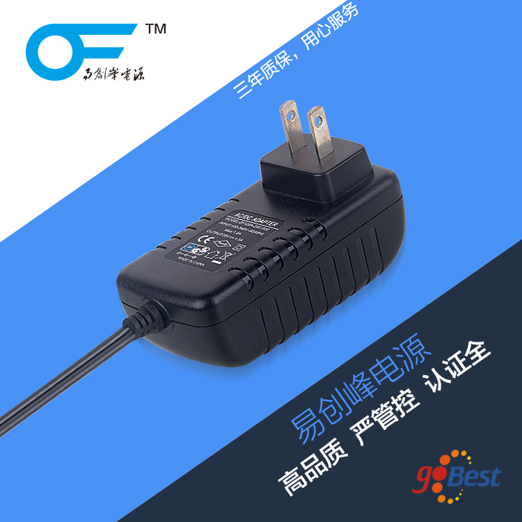 12V3A電源適配器_國標(biāo)3C認證電源適配器_白色 高品質(zhì)電源適配器廠家